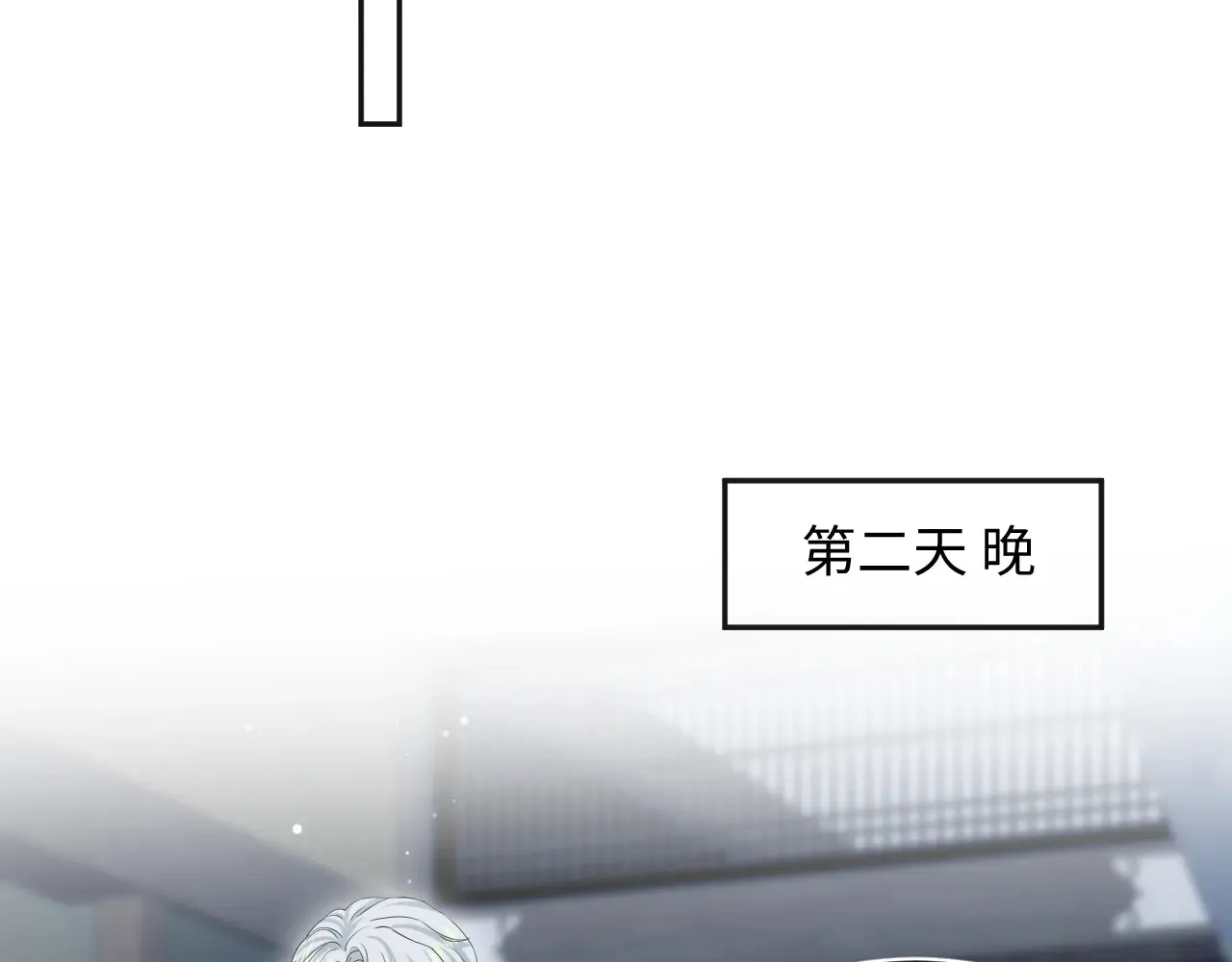 310 叔叔要送礼62