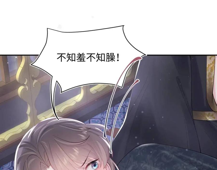 第45话 诱人的阳阳35