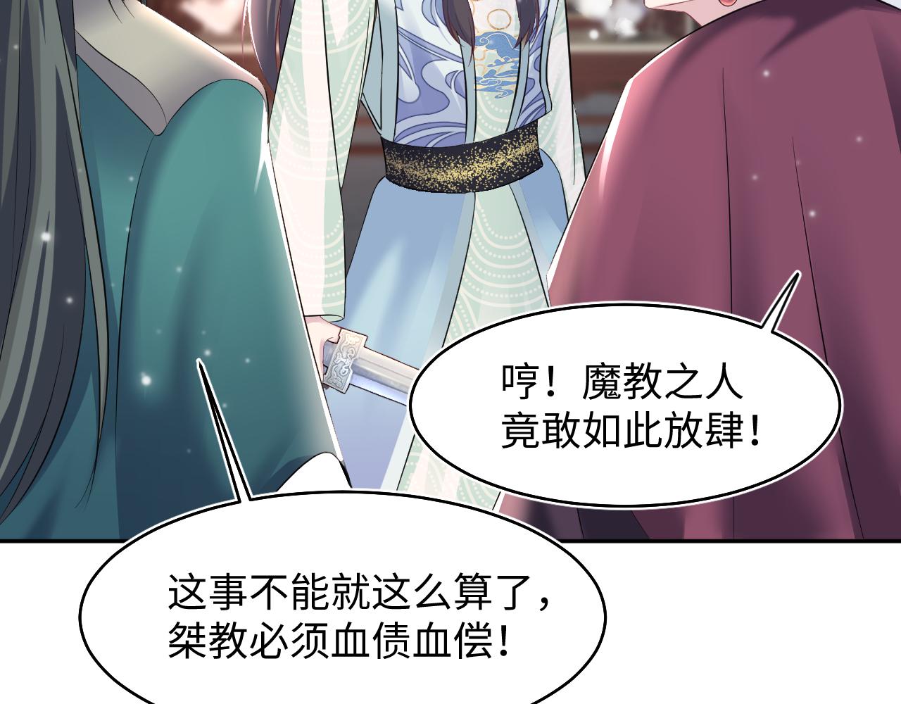 第98话灭火91
