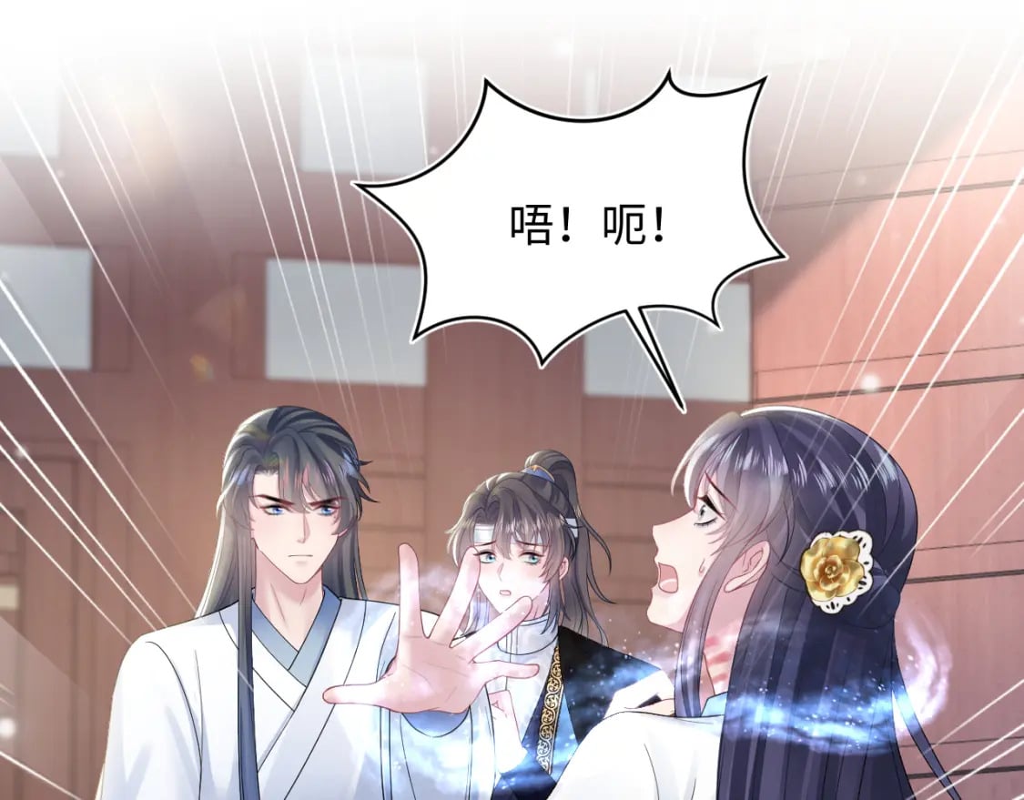 第188话 师徒关系公开74