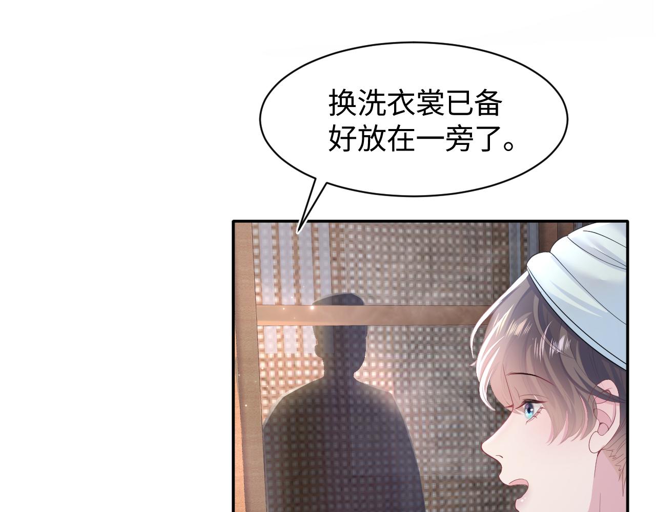 第64话 长相厮守 白首不离27