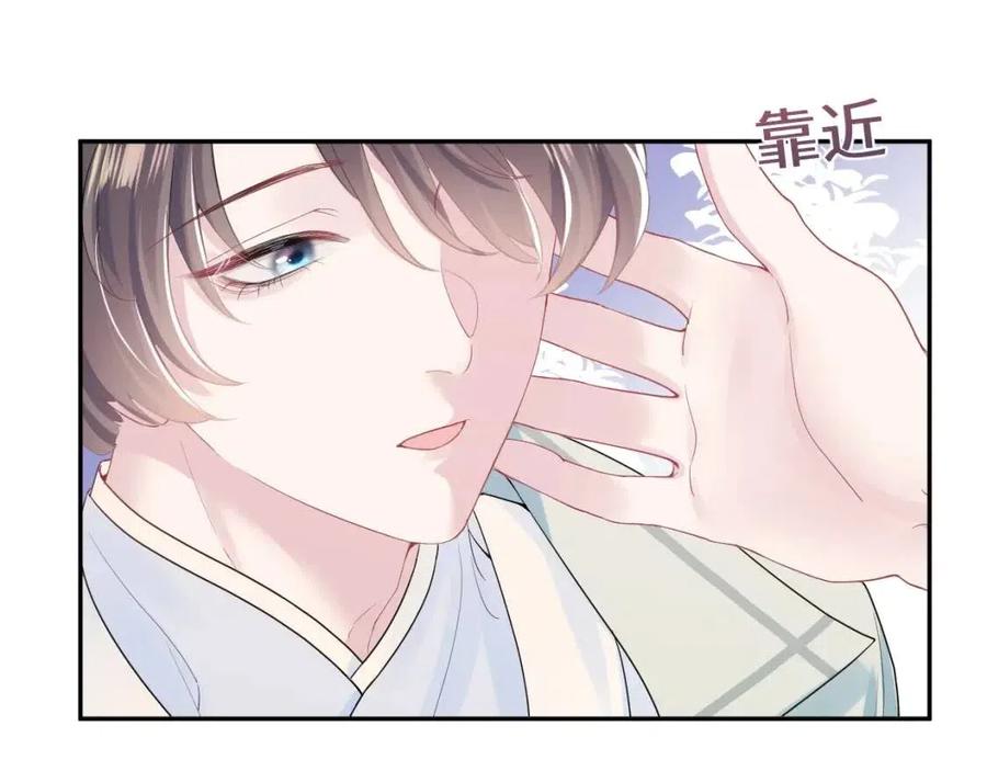 第31话 不知所措的心动74