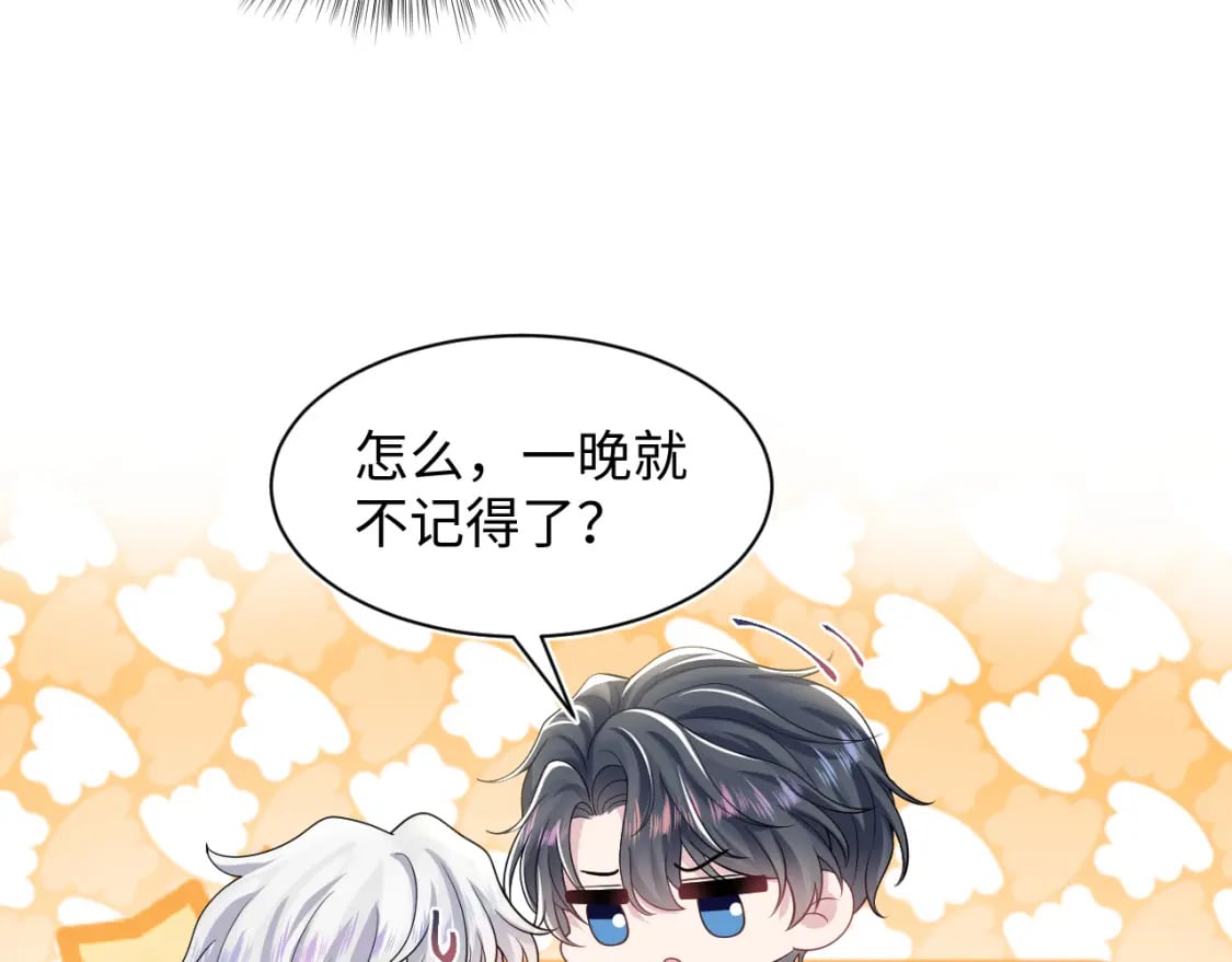 第205话 天凉王破6