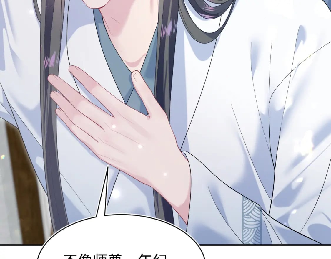 第190话 绿茶师尊哭唧唧62