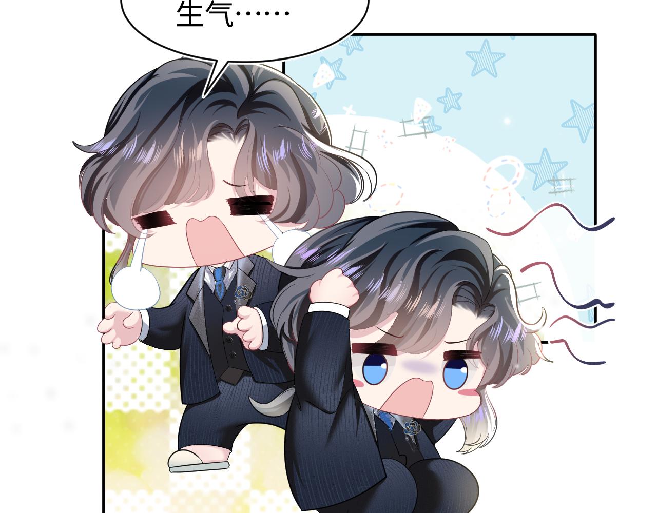 第68话 兔兔耳朵的诱惑78