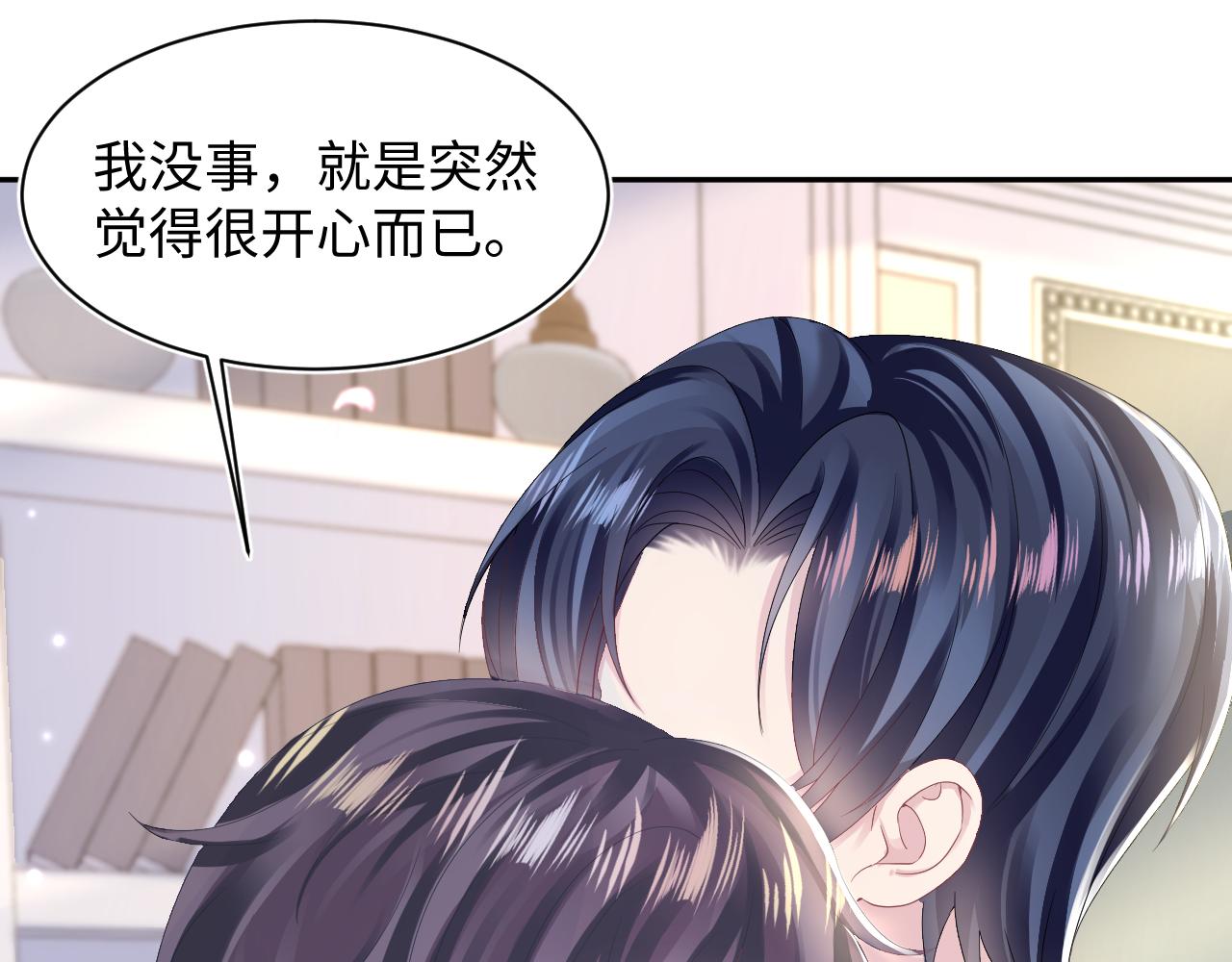 第140话“白莲”教白莲如何攻略？70