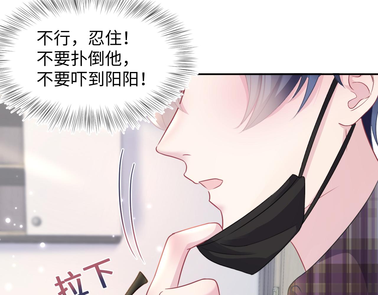 第120话 校霸阳阳109