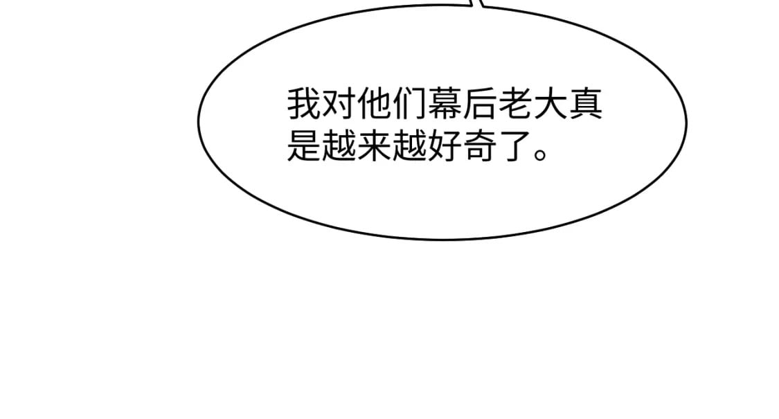 第215话 喂养61