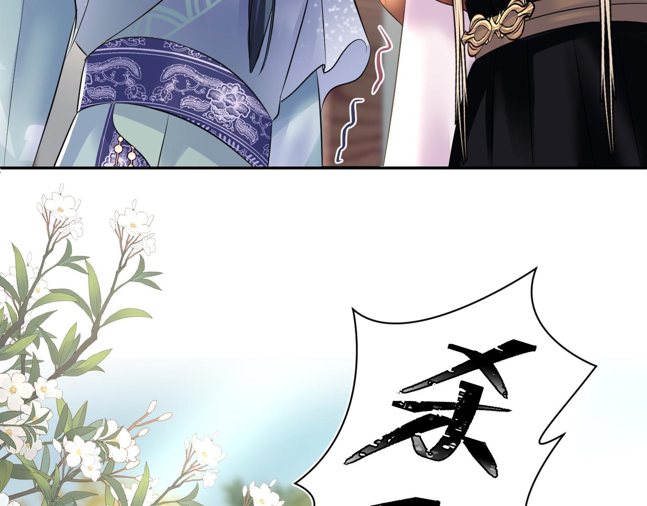 第114画白莲人设崩塌？81