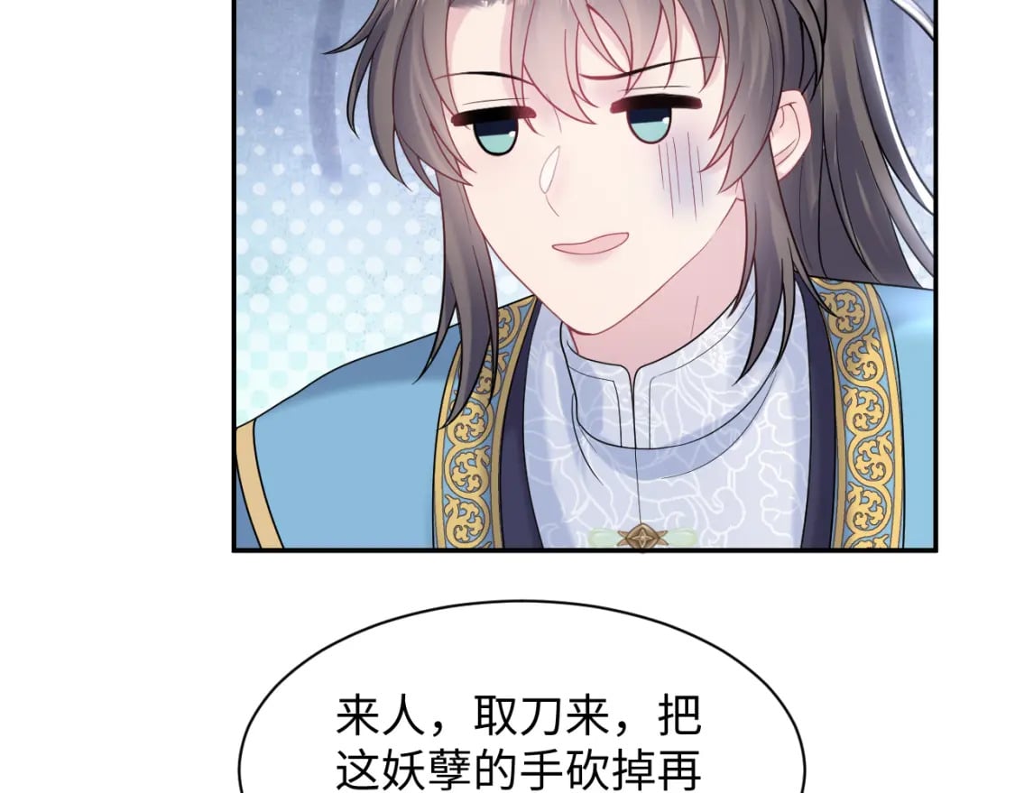 第177话 梦里全是你13