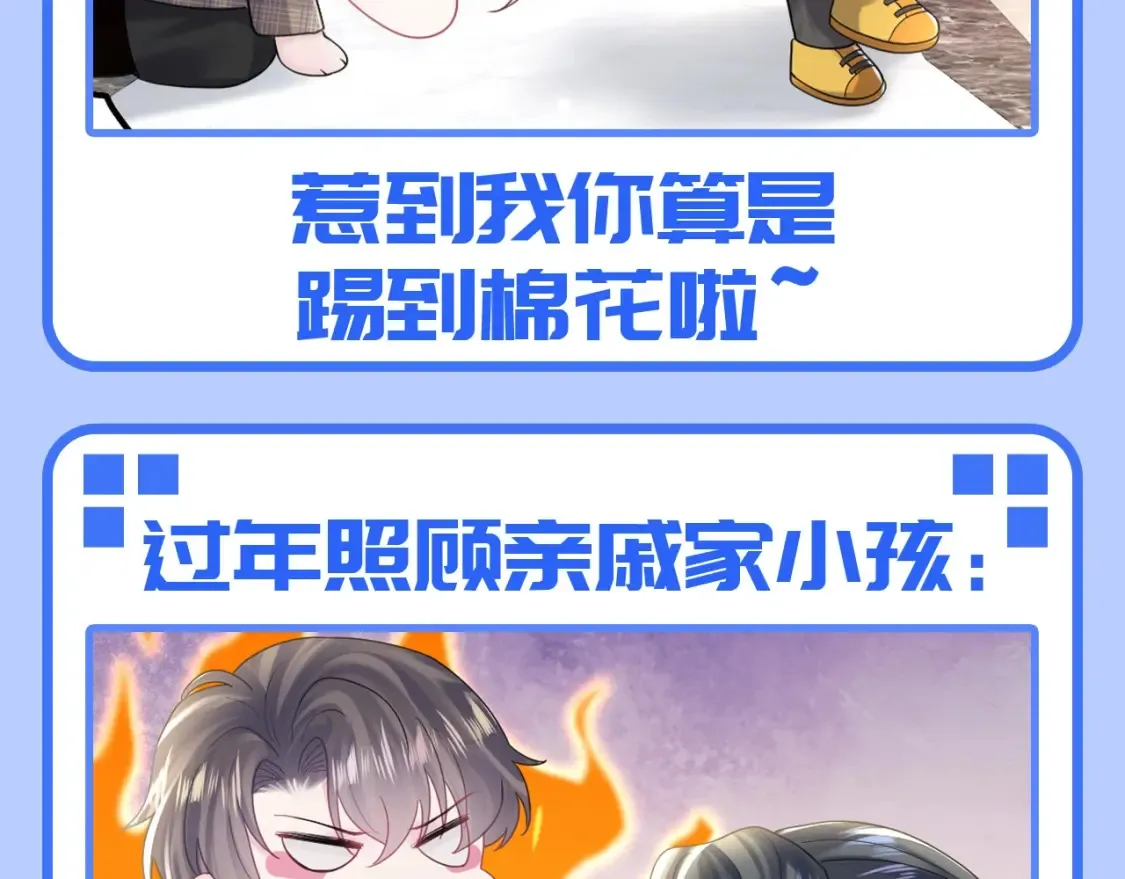 第46期 特别企划：走实用系路线的阳阳8