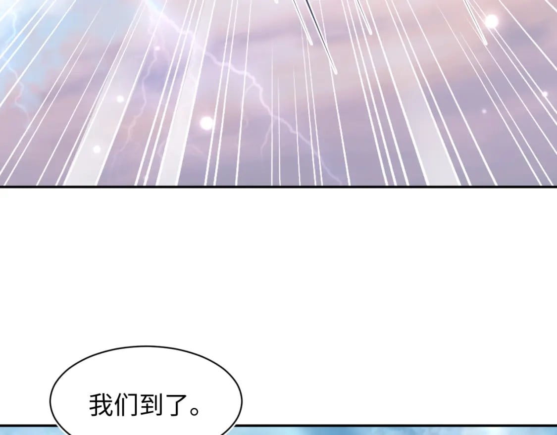 第191话 结为道侣109