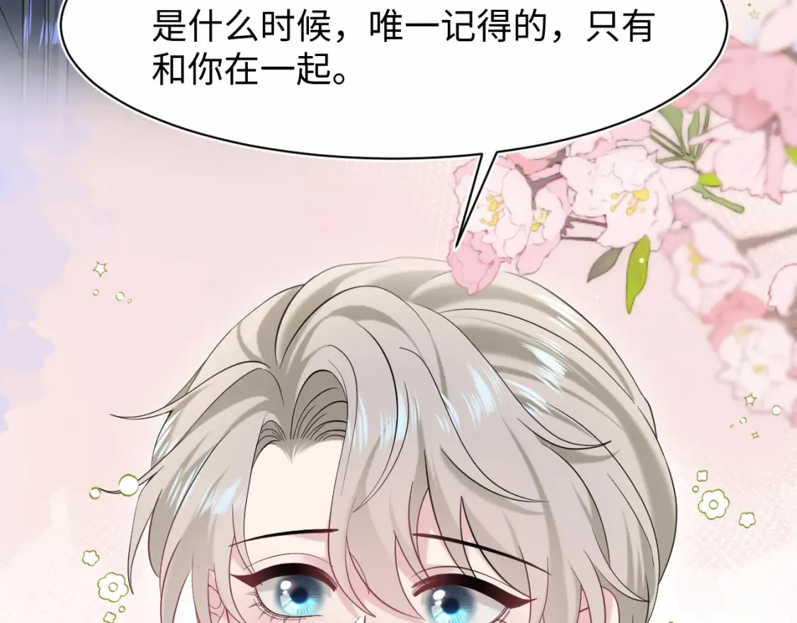 293 兜兜转转还是你78
