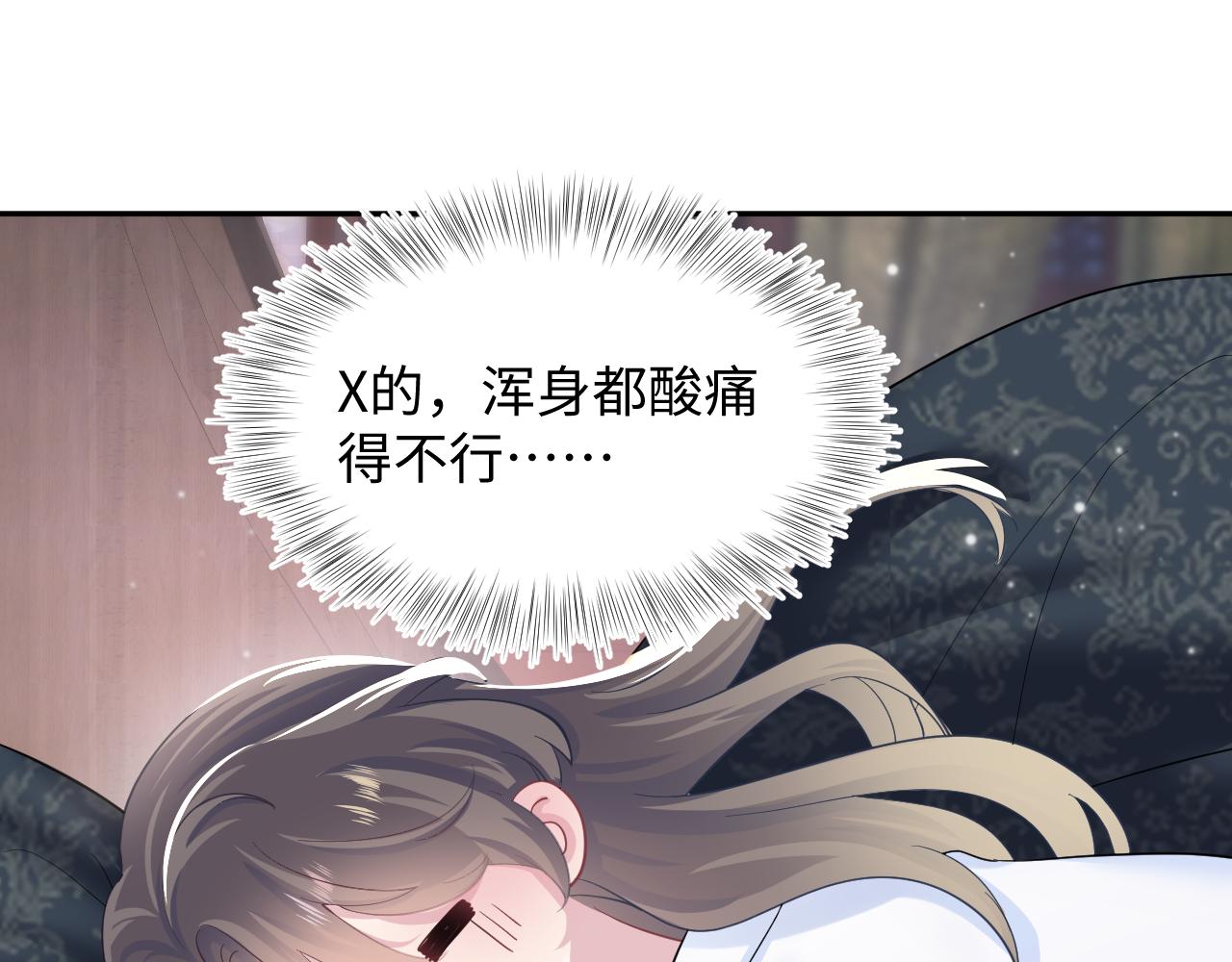 第58话 皇上被扇巴掌？13