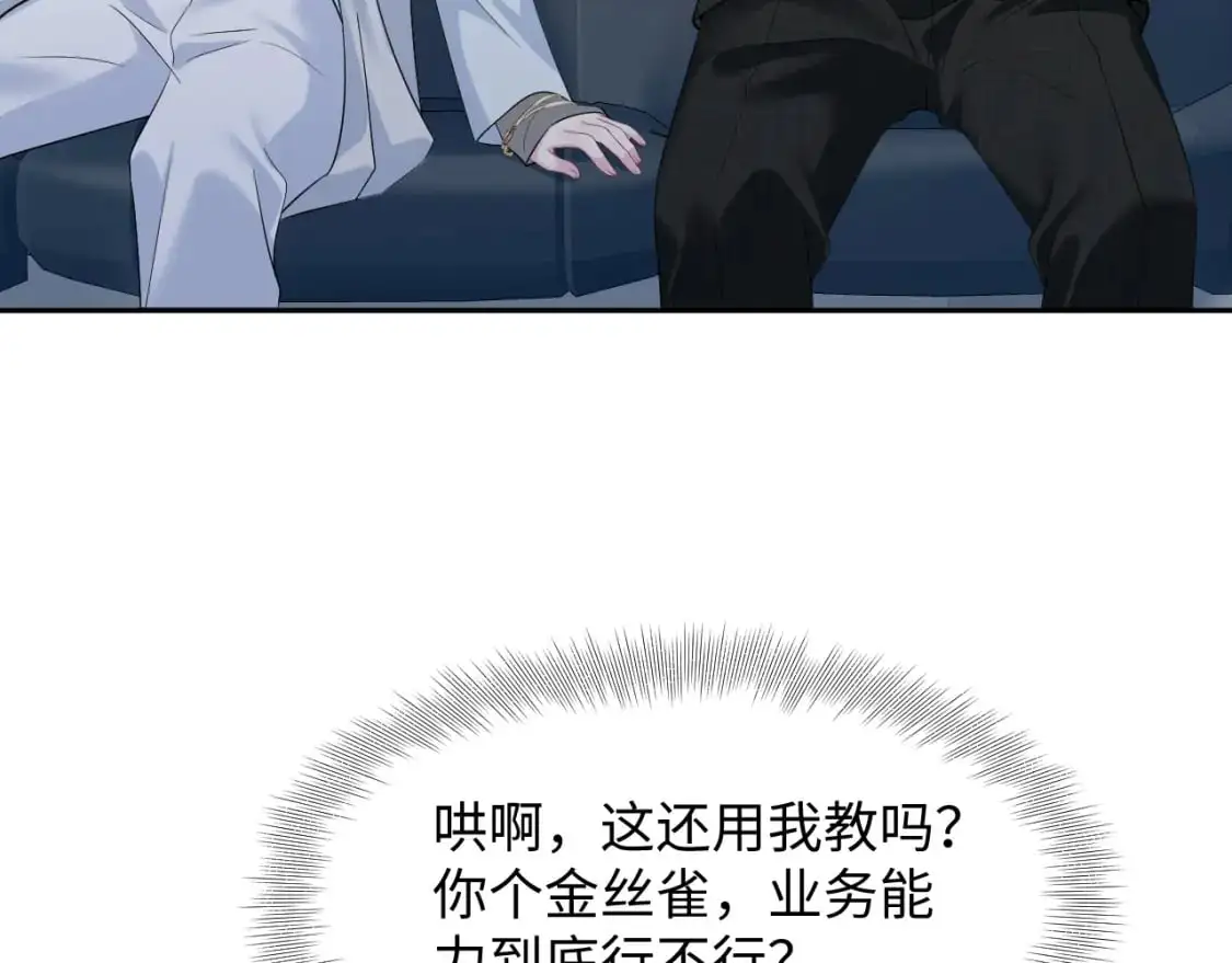 258 儿时回忆5