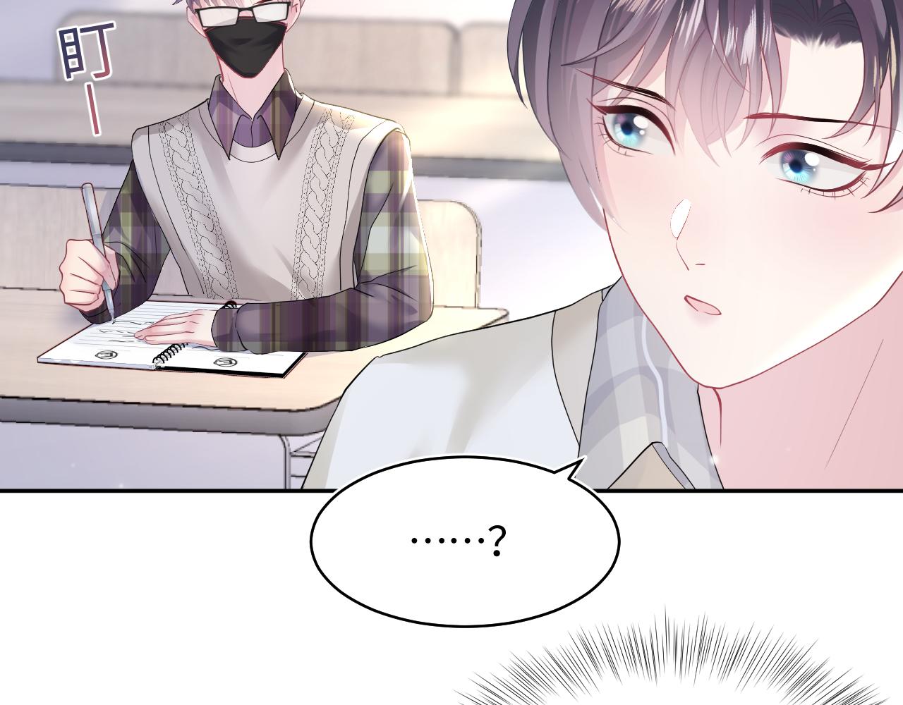 第119话奶凶小霸王66