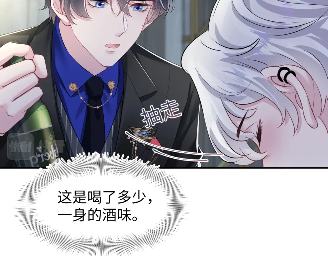 202话 来自绝美吸血鬼的诱惑61
