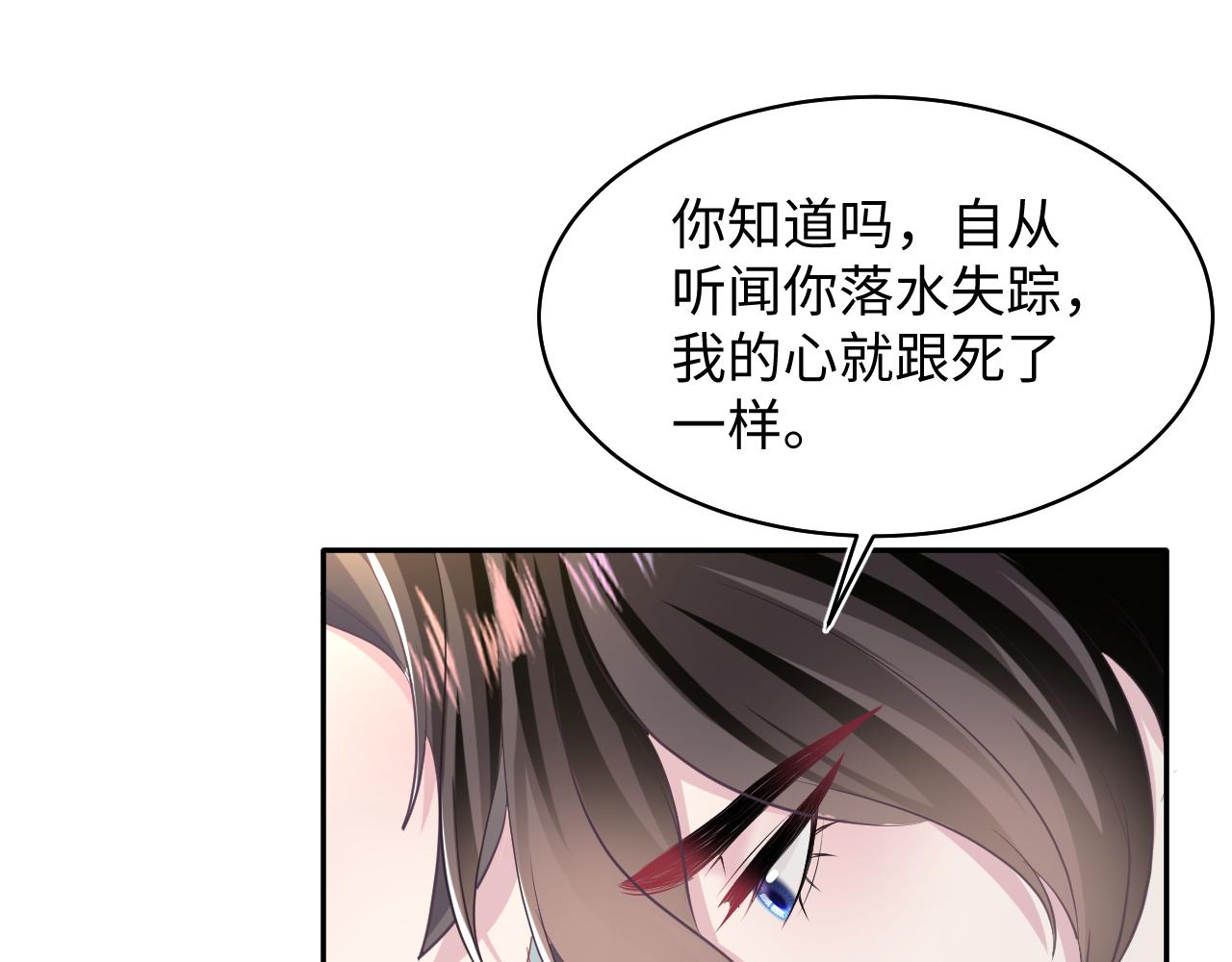第103话双赢赌局32
