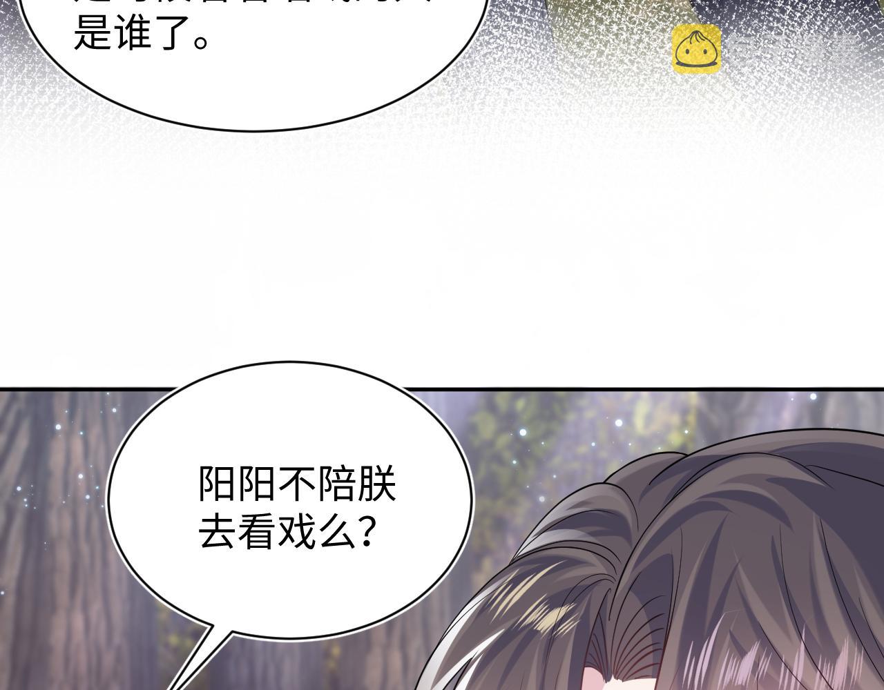 第60话 皇帝被要挟自杀？30