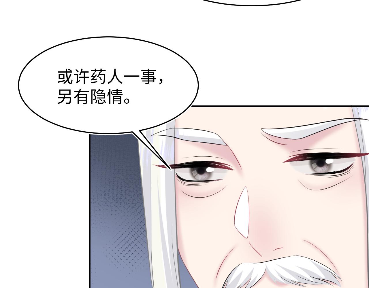 第108话江恩9