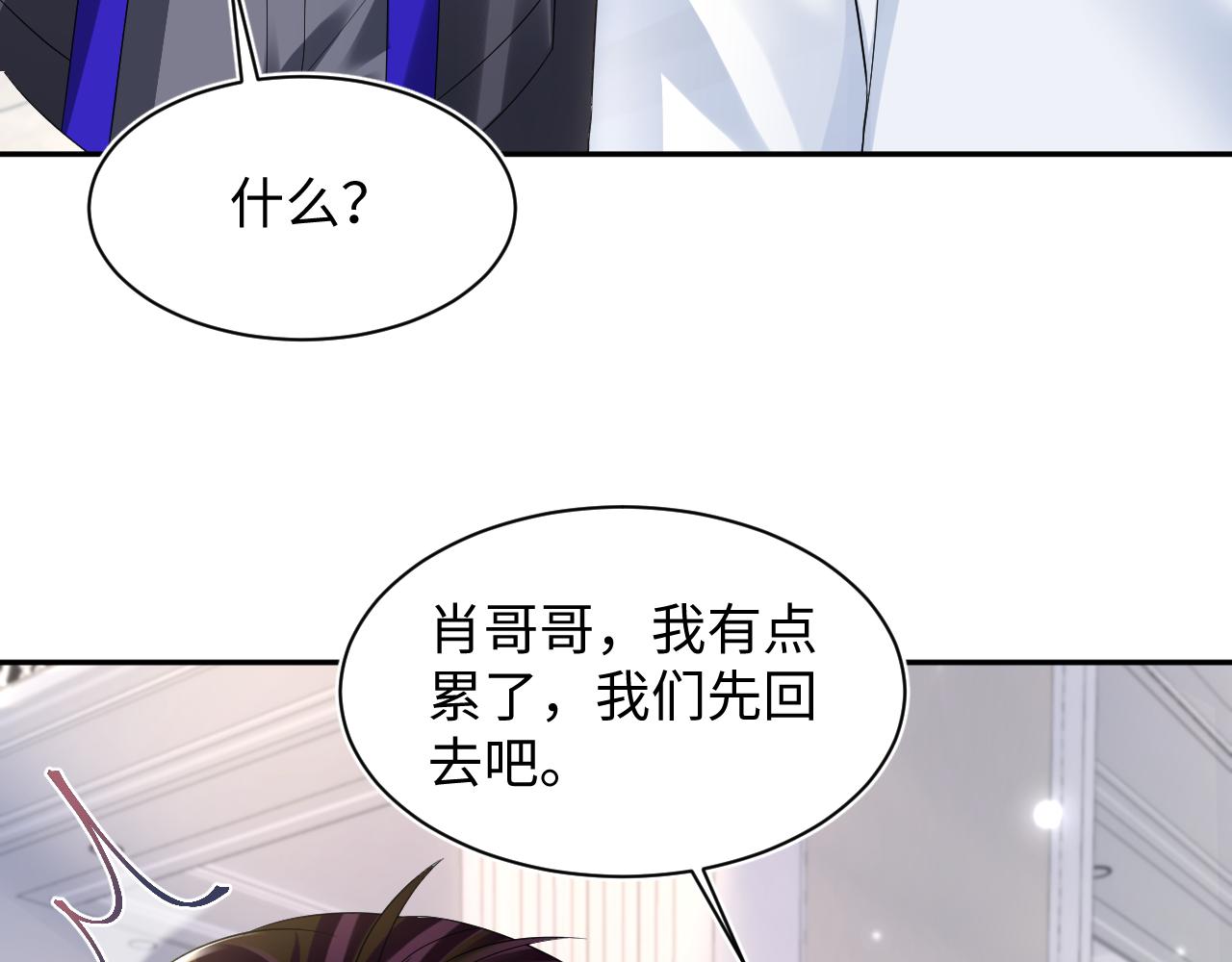 第145话 对峙薄家亲戚54