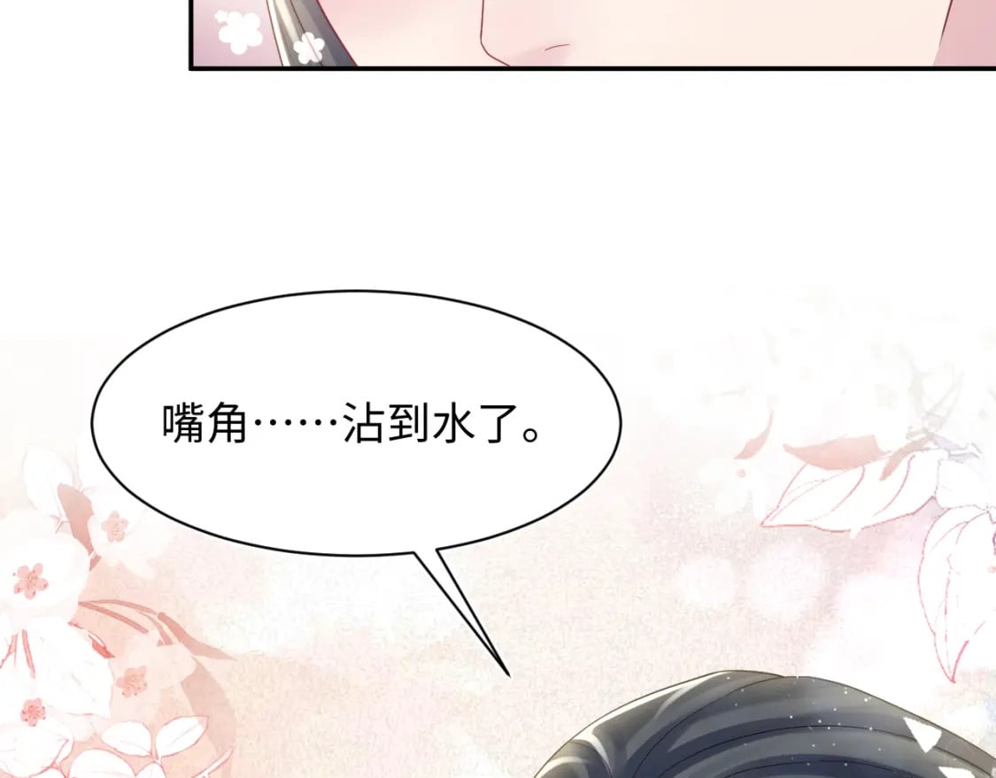 第179 阳阳的醋意15
