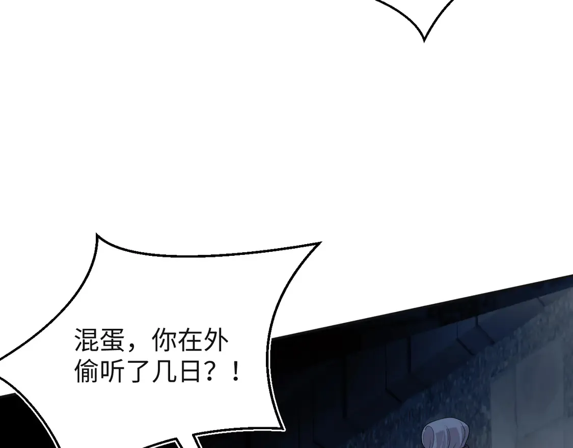 305 赴汤蹈火 脚踏星尘52