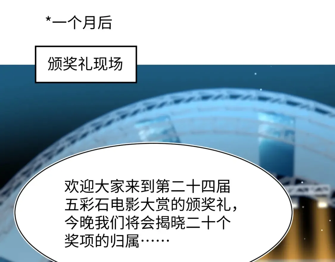 289 影帝莫之阳32