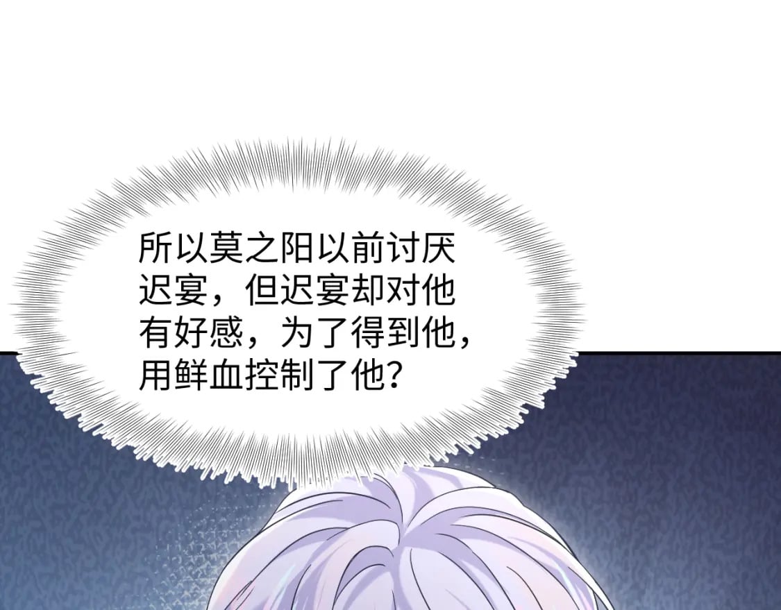 217 好戏登场90