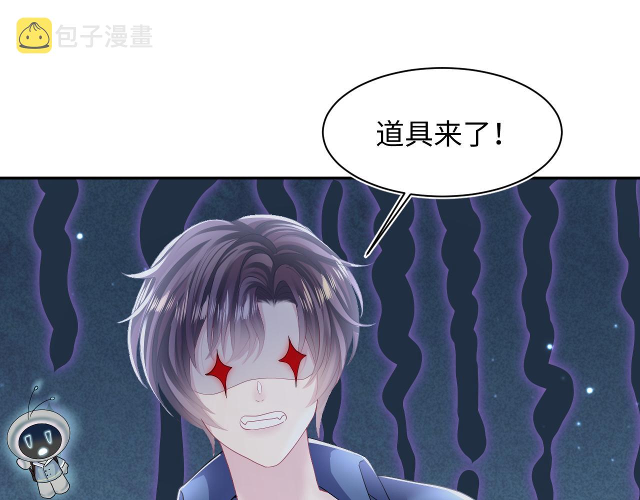 第134话 被传谣言96