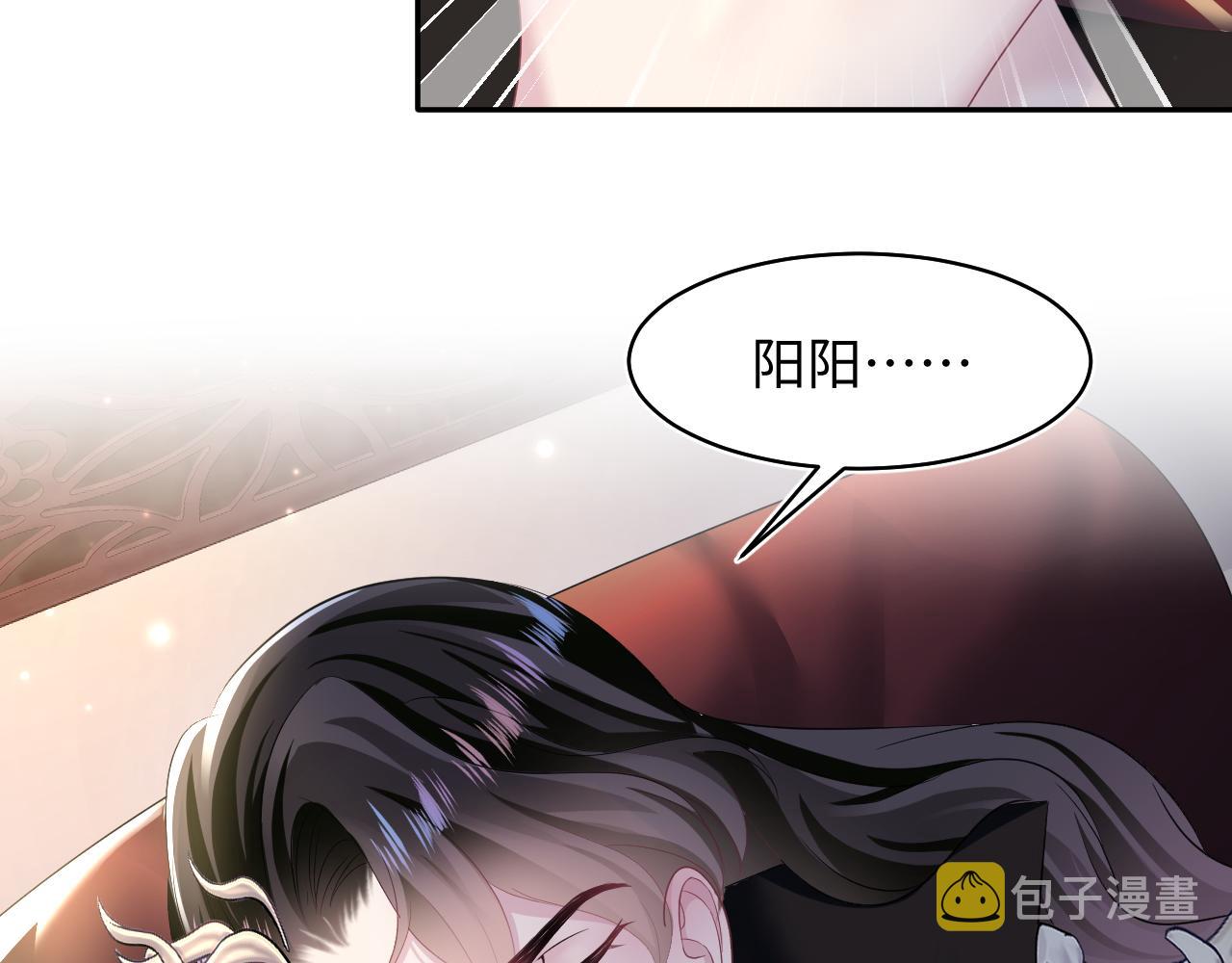 第100话虐前世渣女？23