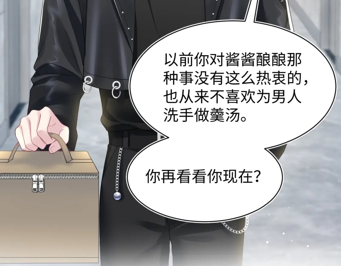 第206话 爱心便当9