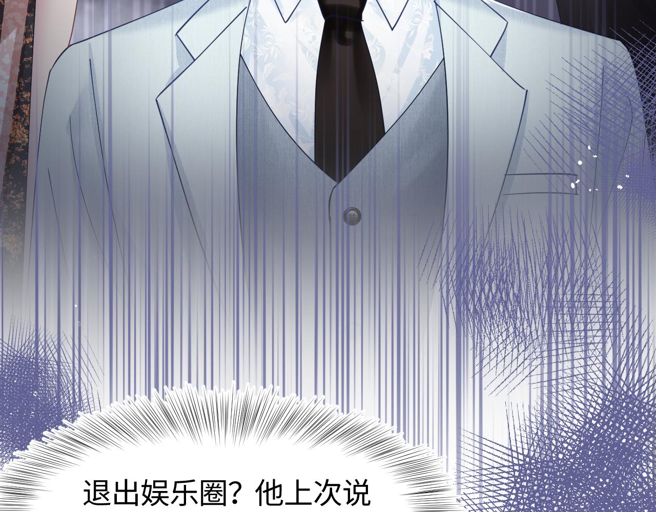 第27话 你愿意和我结婚吗？94