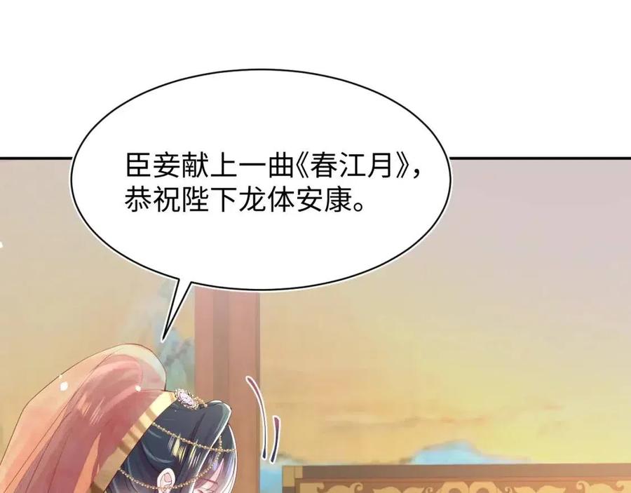 第35话 剧情发展过快19