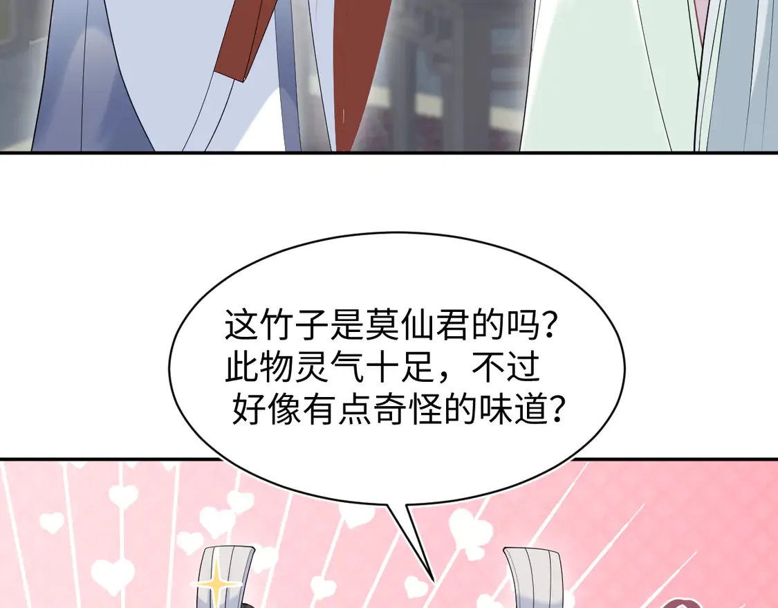 297 有逆徒 快跑73