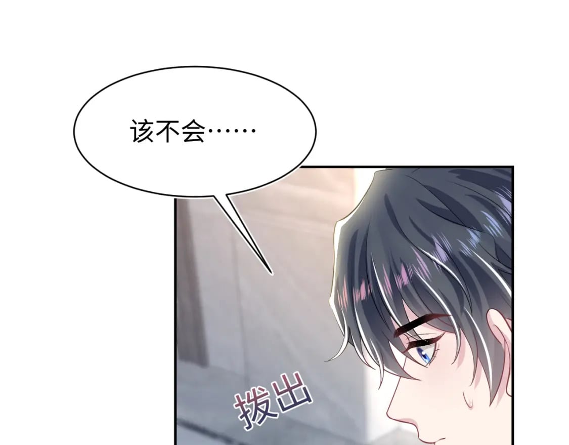 第207话 就是要蹦迪47