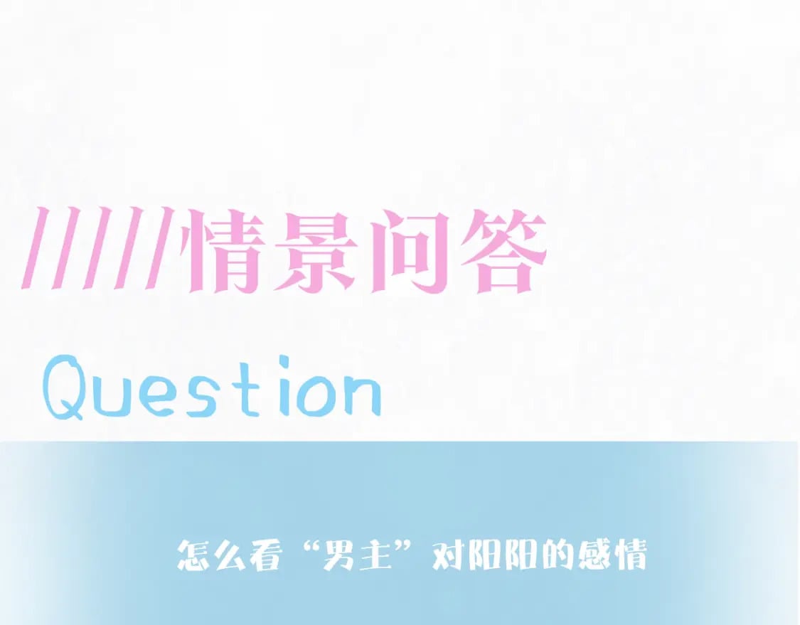 第177话 梦里全是你122