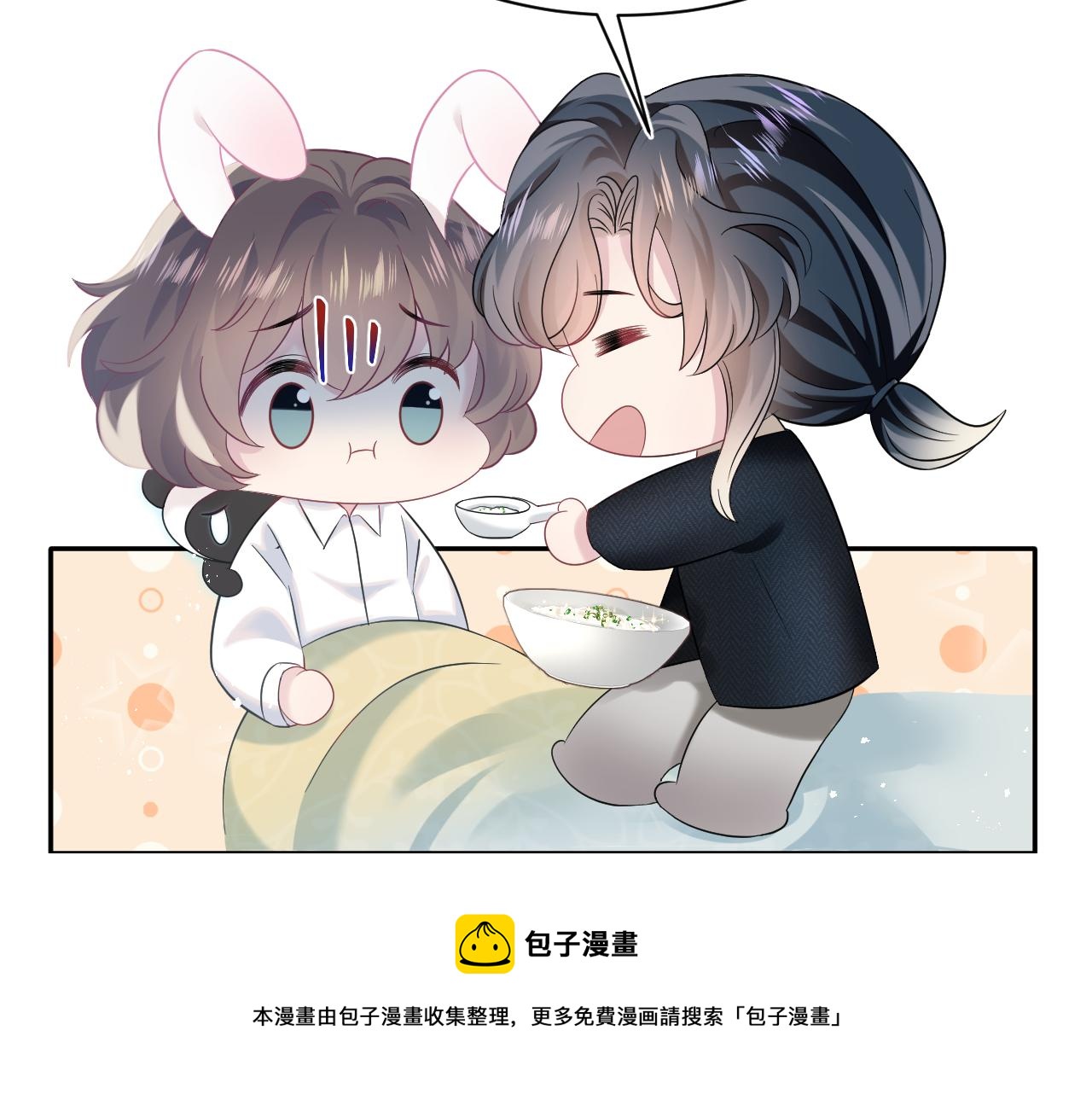 第81话 你要什么我都给你67