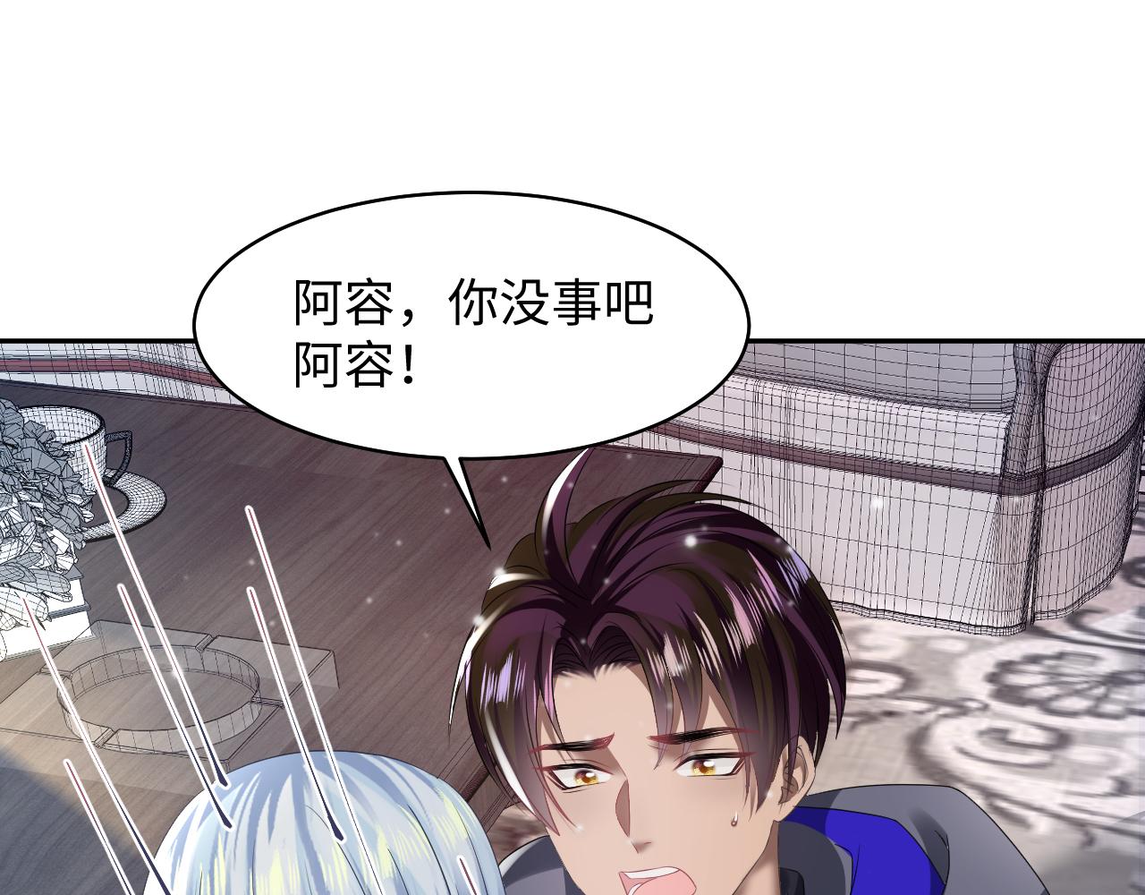 第142话 突如其来的一巴掌90