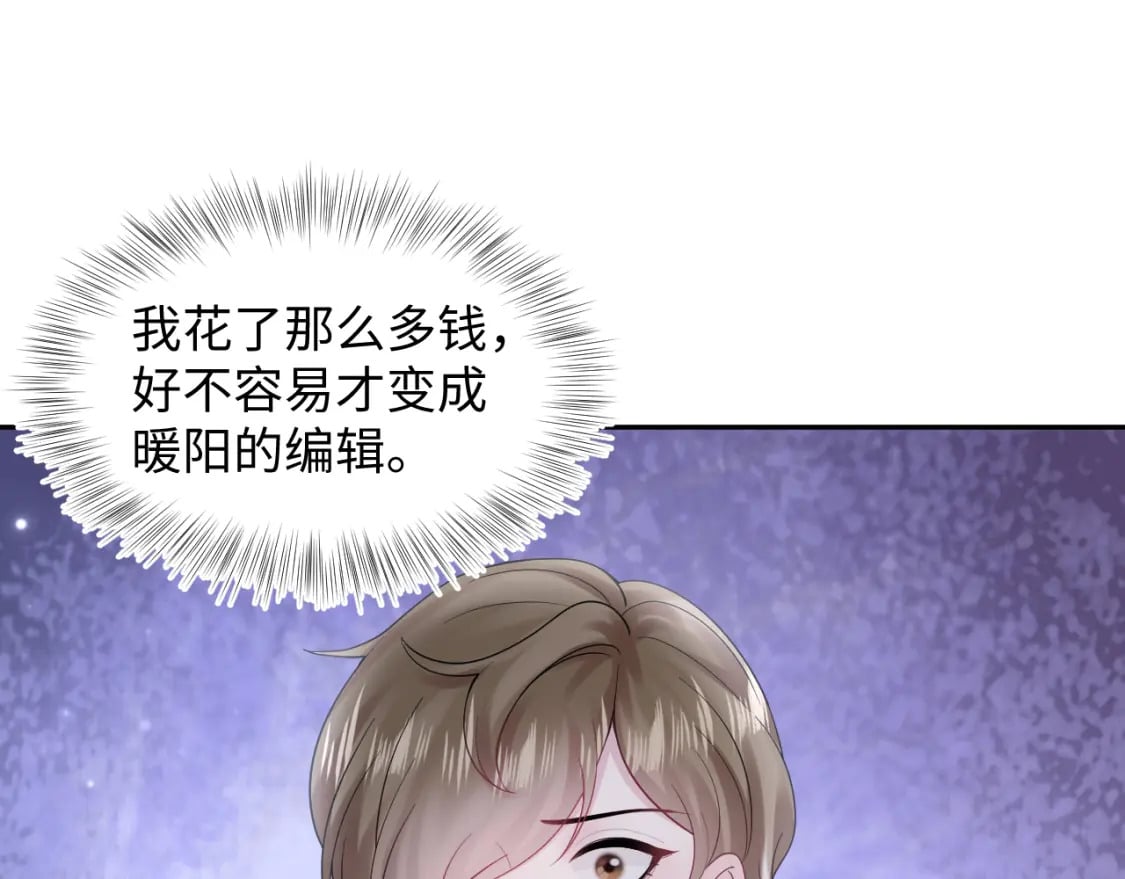 第171话 给你的惊喜50