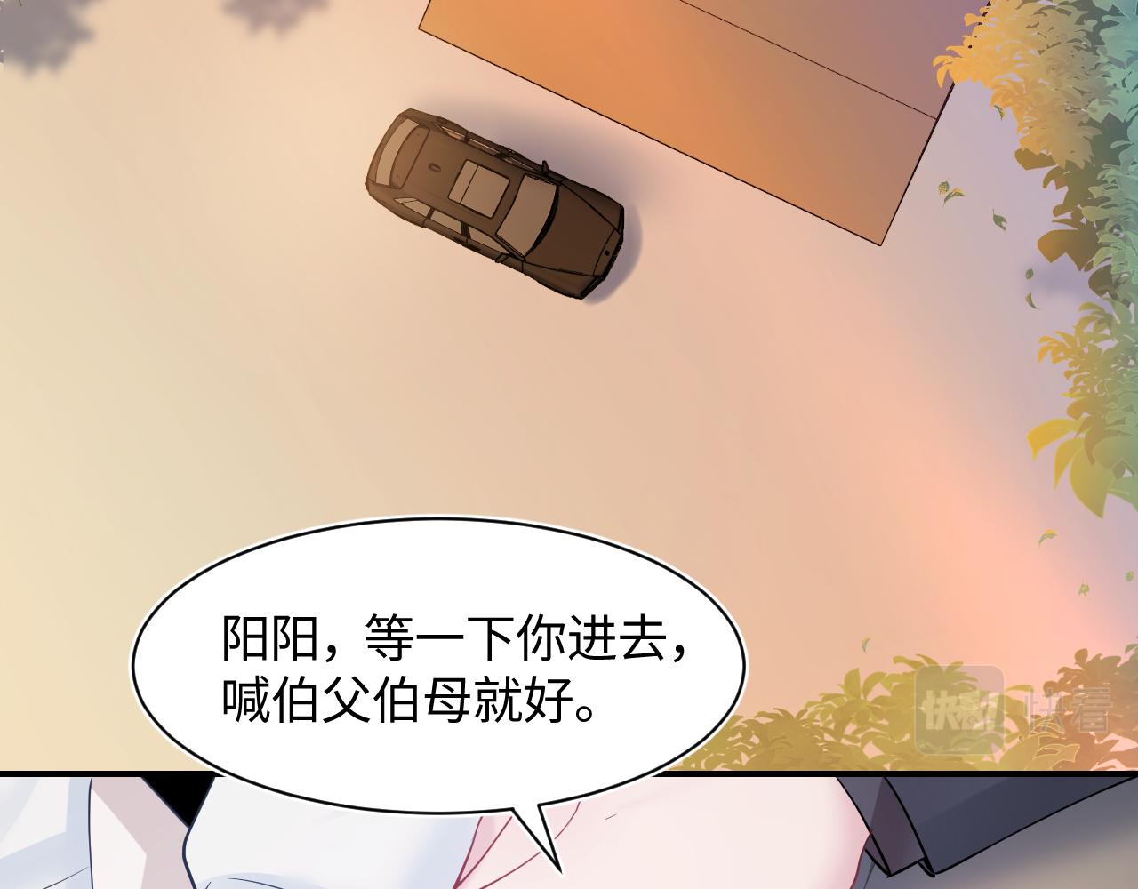 第22话 不按套路出牌6