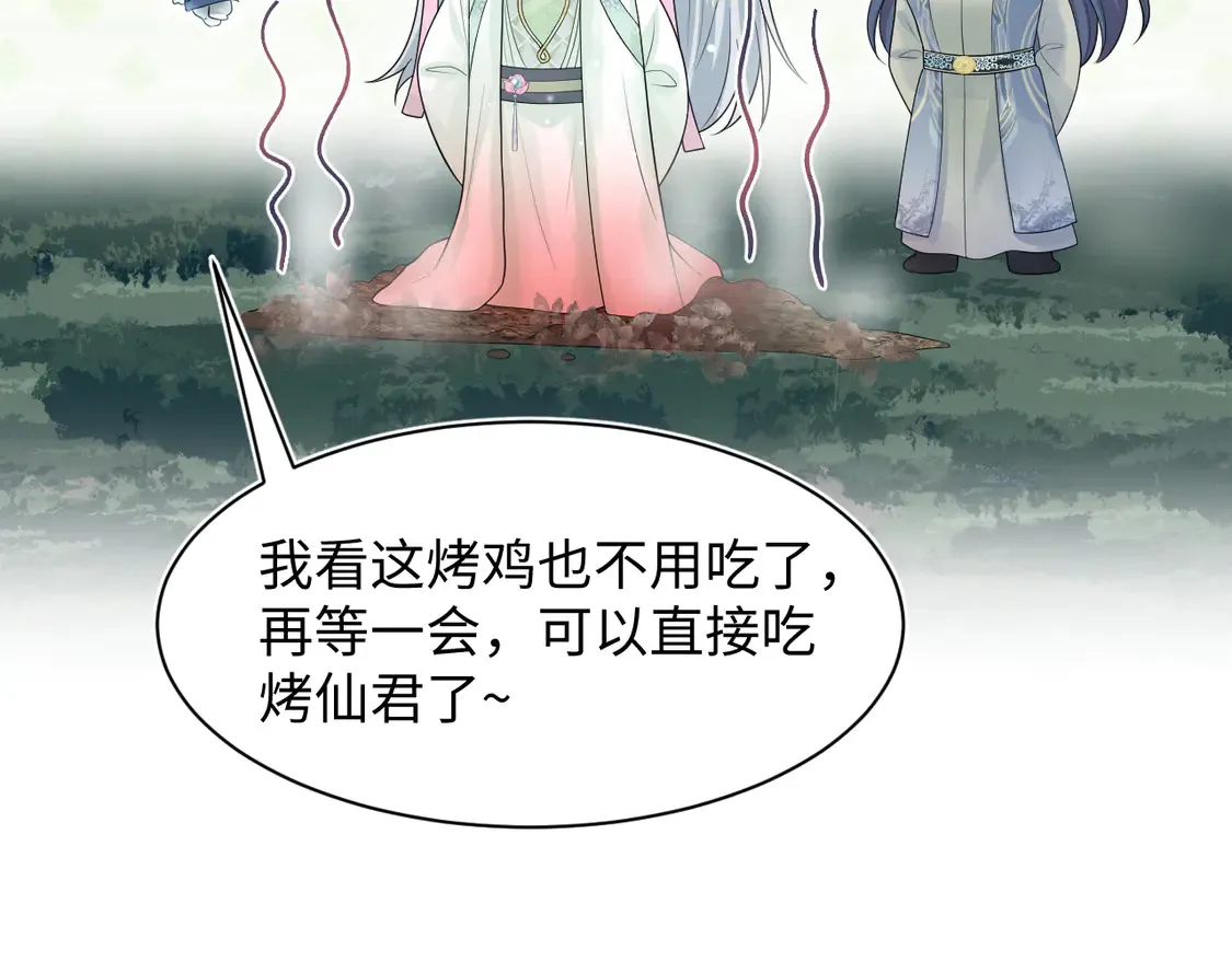 296 竹林深处54