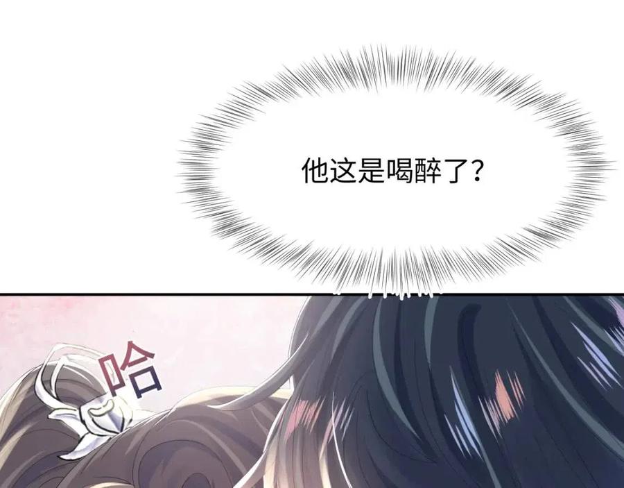 第35话 剧情发展过快93