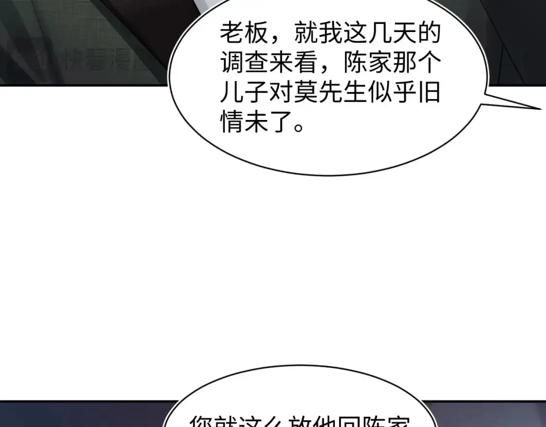 261 误会解除77