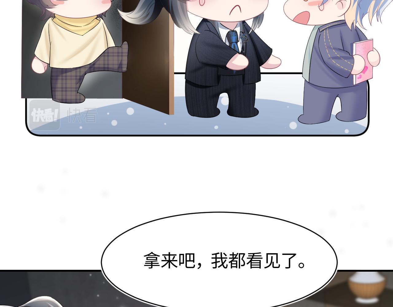 第95话 和你一辈子甜腻腻69
