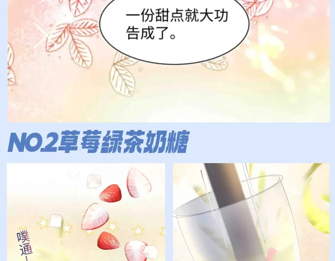 第42期 特别企划：我好像看了一集厨神养成记5