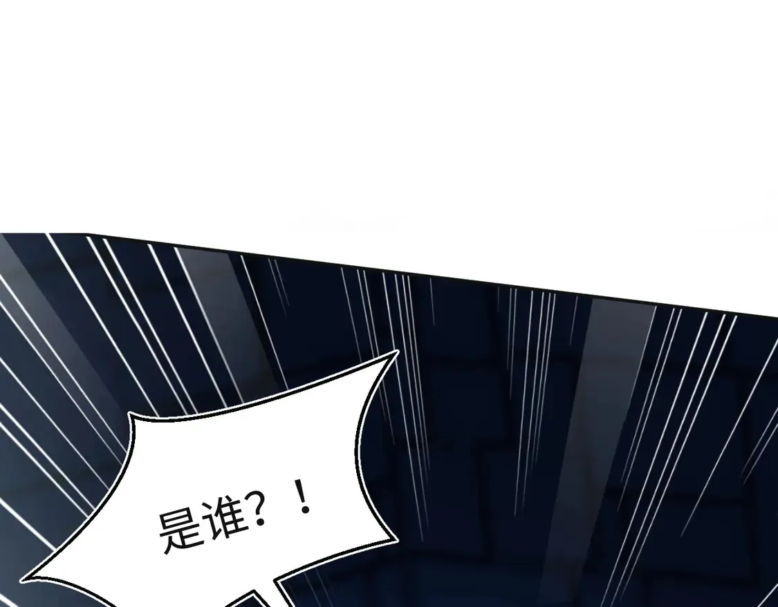 305 赴汤蹈火 脚踏星尘6