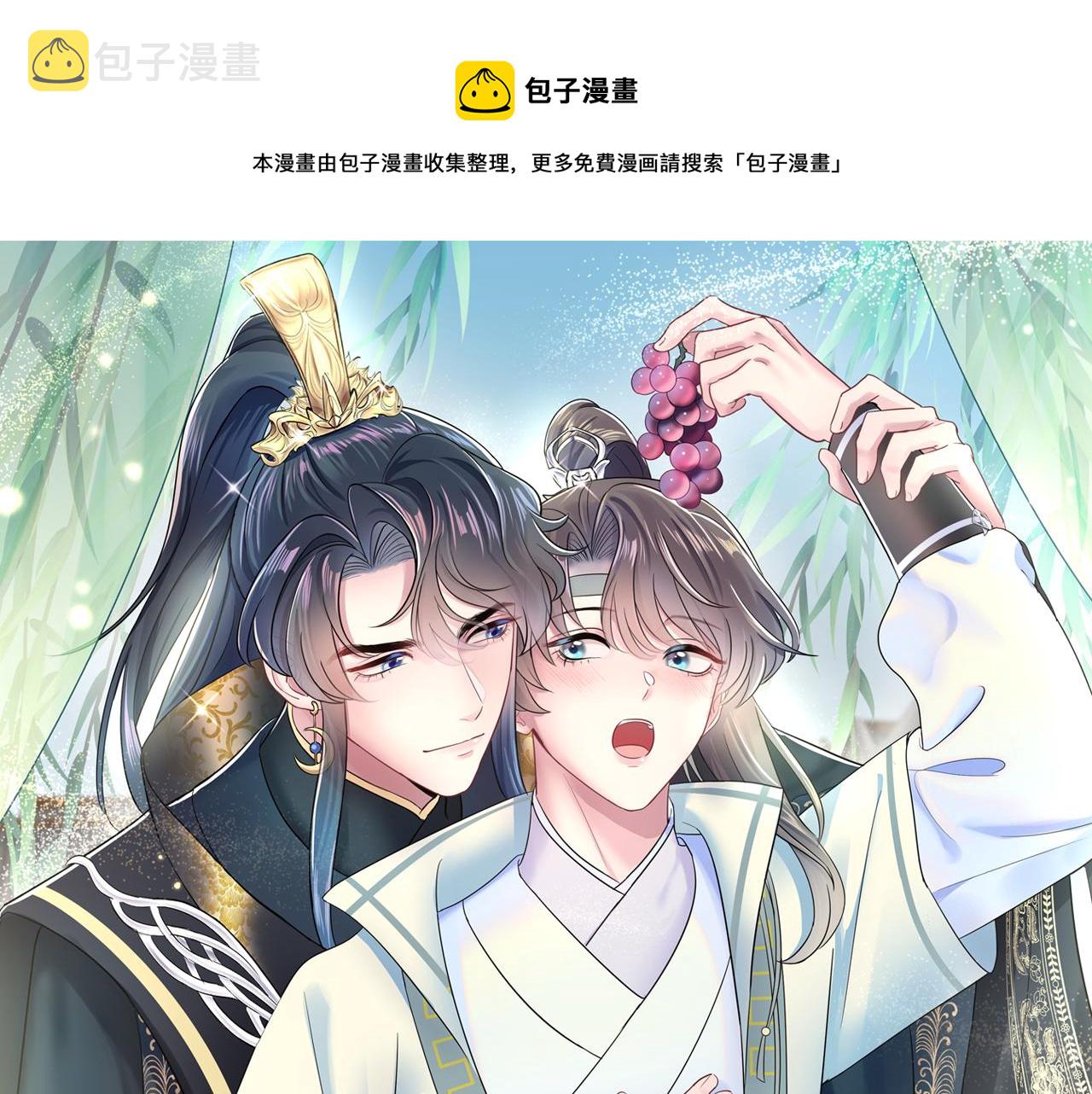 第56话 小馋猫阳阳0