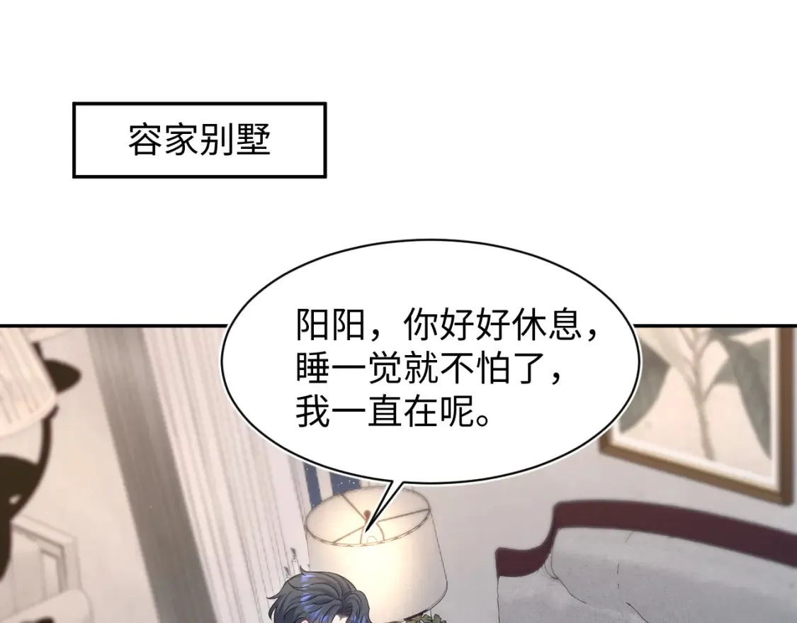 285 是敌还是友46