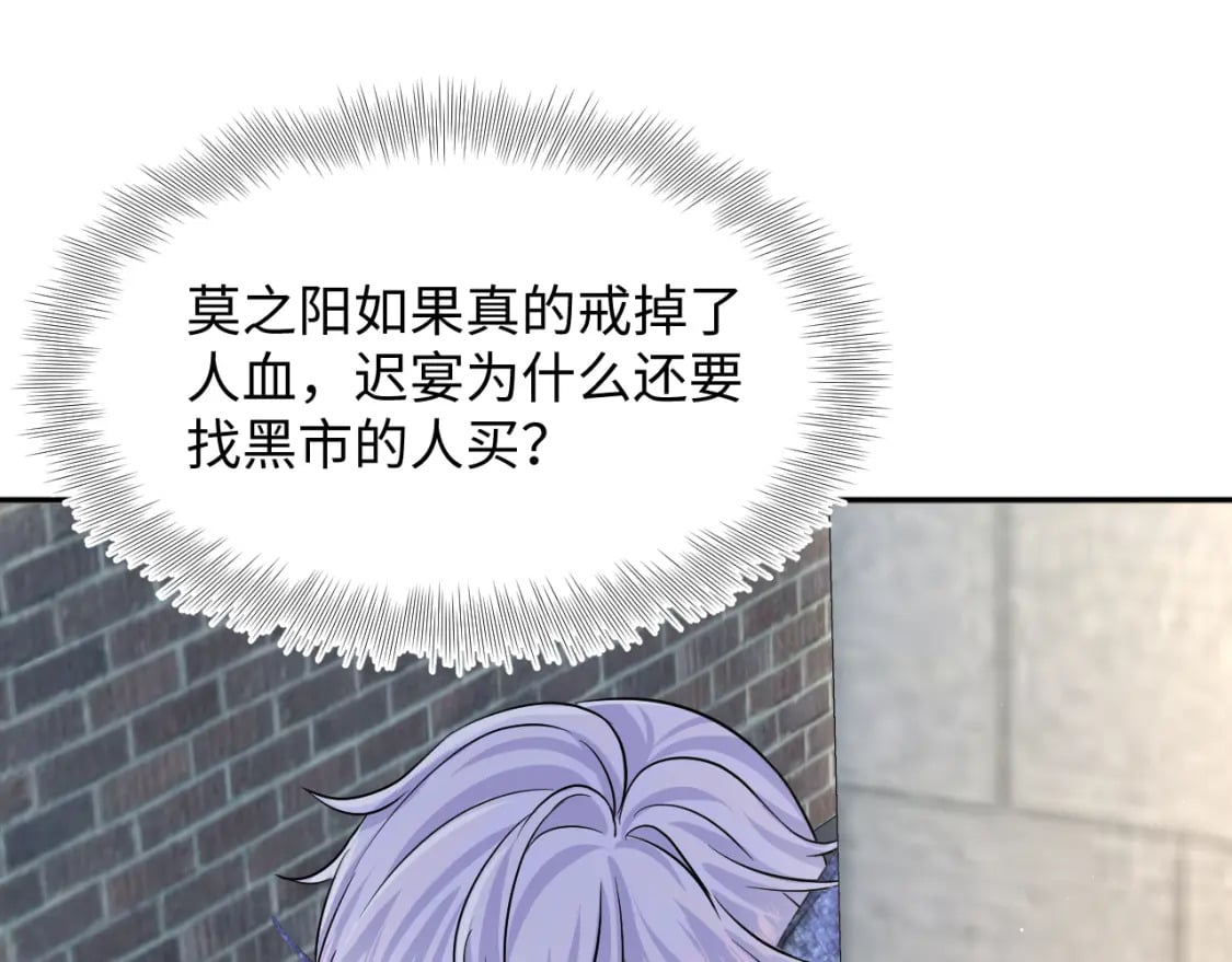 第215话 喂养13